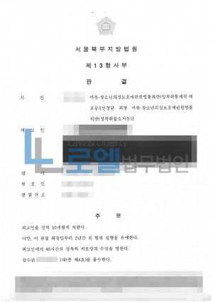 판결문 이미지