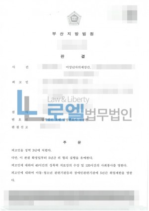 판결문 이미지