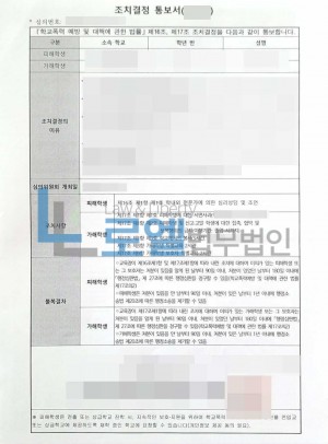 판결문 이미지