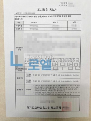 판결문 이미지