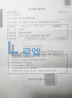 판결문 이미지