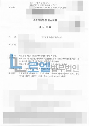 판결문 이미지