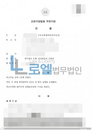 판결문 이미지