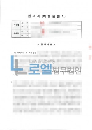 판결문 이미지