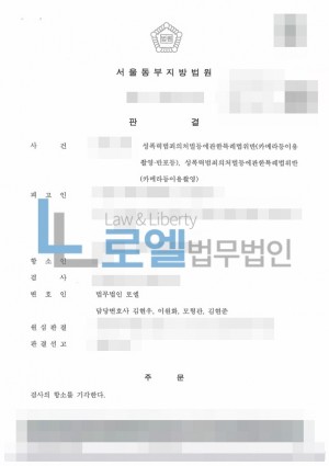 판결문 이미지