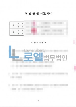 판결문 이미지