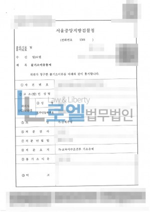 판결문 이미지