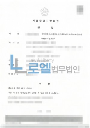 판결문 이미지
