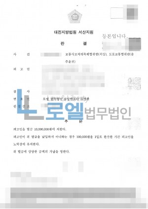 판결문 이미지