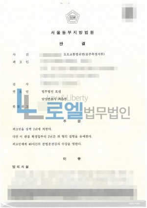 판결문 이미지