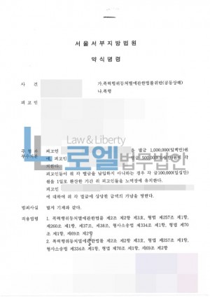 판결문 이미지
