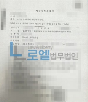 판결문 이미지