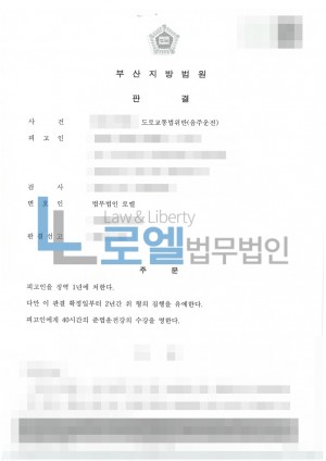 판결문 이미지