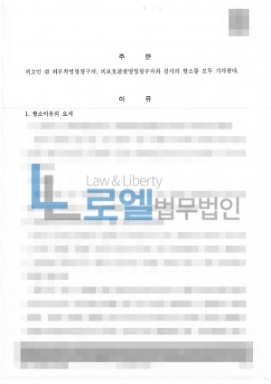 판결문 이미지