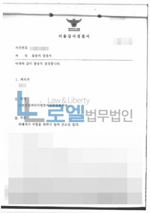 판결문 이미지
