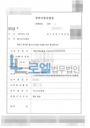 판결문 이미지