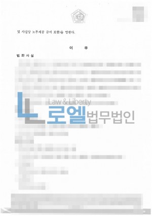 판결문 이미지