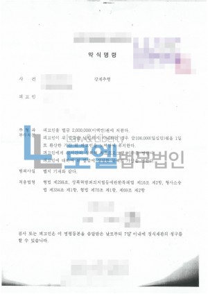 판결문 이미지