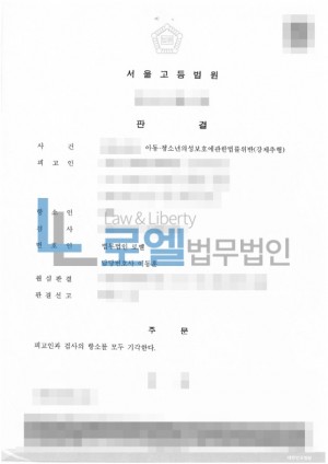 판결문 이미지