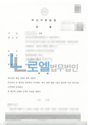 판결문 이미지