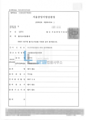 판결문 이미지