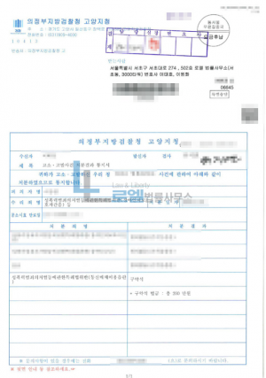 판결문 이미지