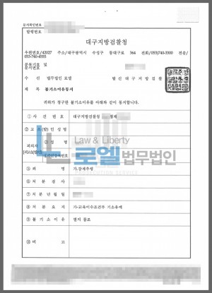 판결문 이미지