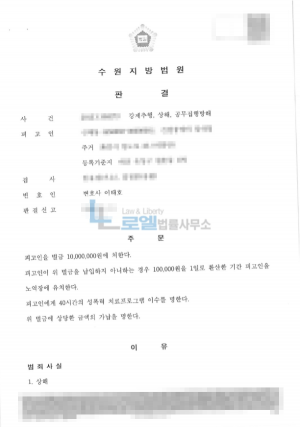 판결문 이미지