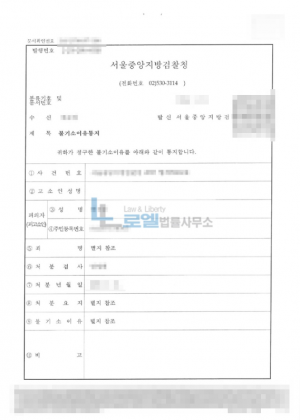 판결문 이미지