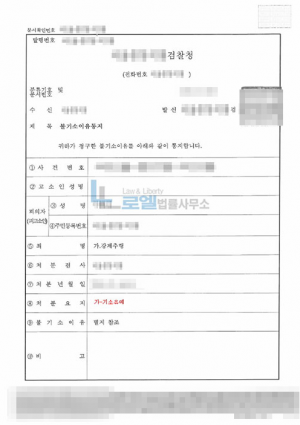 판결문 이미지