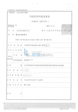 판결문 이미지