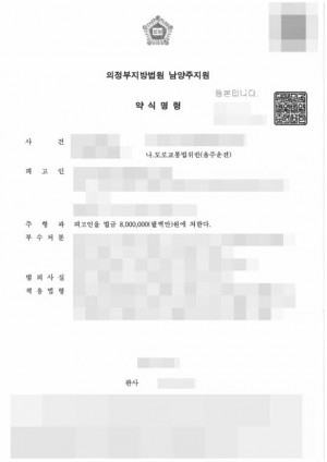 판결문 이미지
