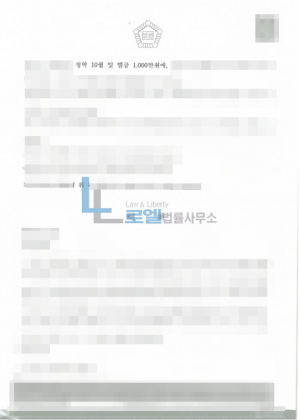 판결문 이미지