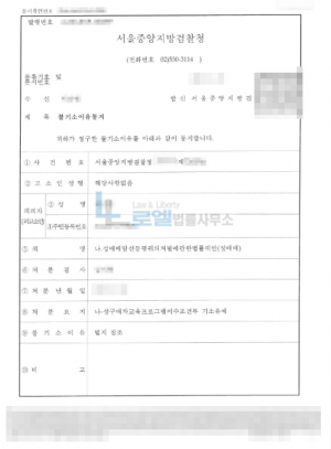 판결문 이미지