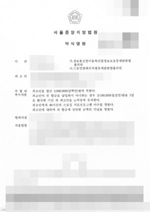 판결문 이미지