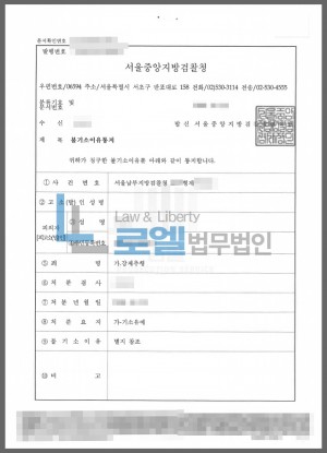 판결문 이미지