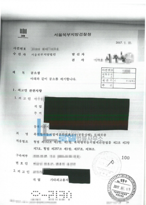 판결문 이미지