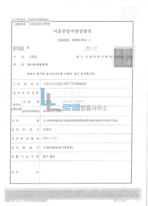 판결문 이미지