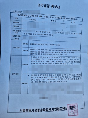 판결문 이미지
