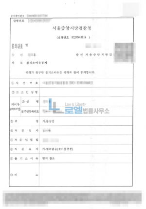 판결문 이미지