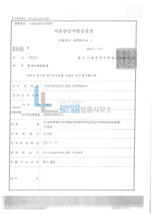 판결문 이미지