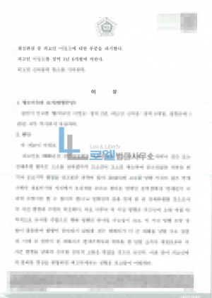 판결문 이미지