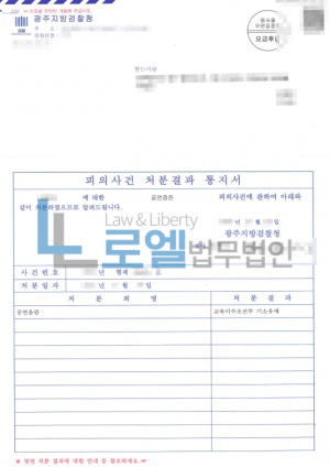 판결문 이미지