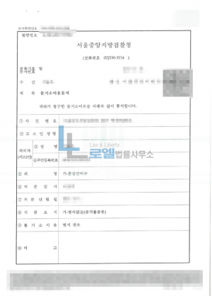 판결문 이미지