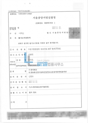 판결문 이미지