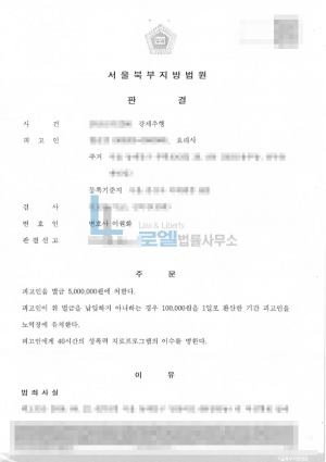 판결문 이미지