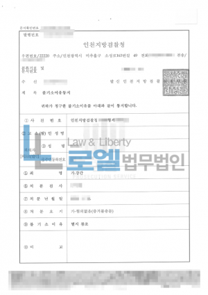 판결문 이미지