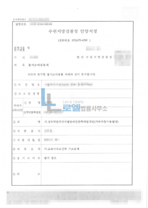 판결문 이미지
