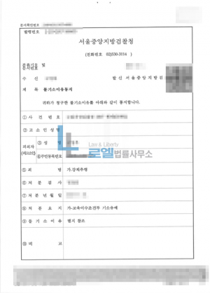 판결문 이미지