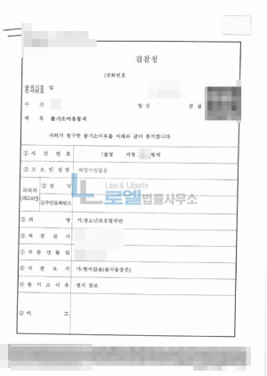 판결문 이미지